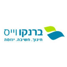 ברנקווייס