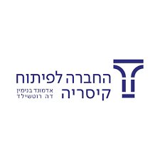 החברה חפיתוח קיסריה