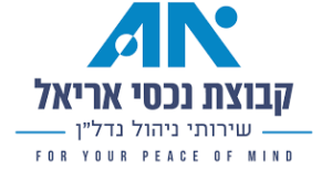 נכסי אריאל