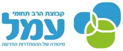 עמל